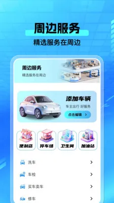 ���а�����v1.0.4 ��Ѱ��ͼ