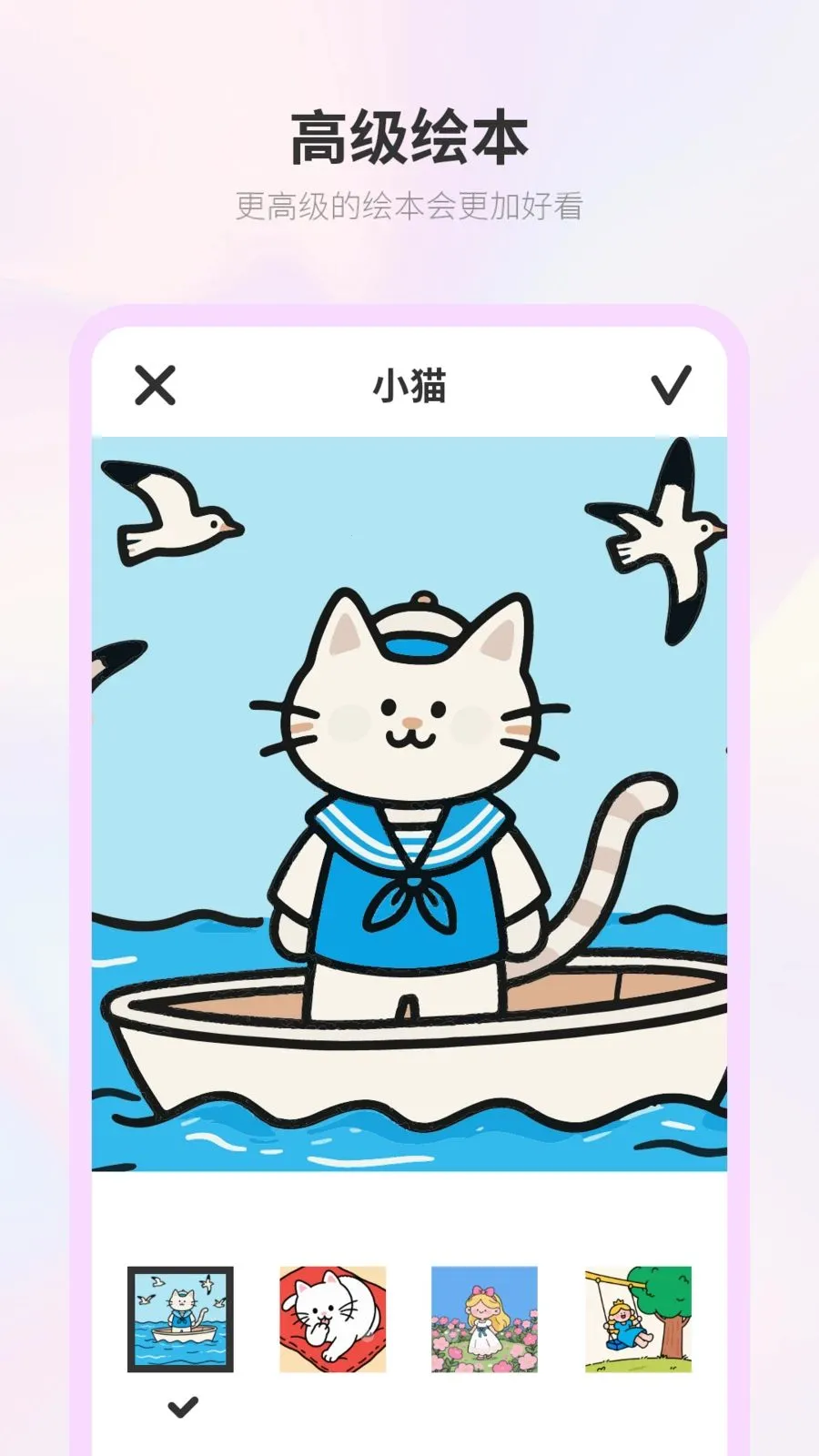 Ϳɫ����v2.0 �ٷ������ͼ