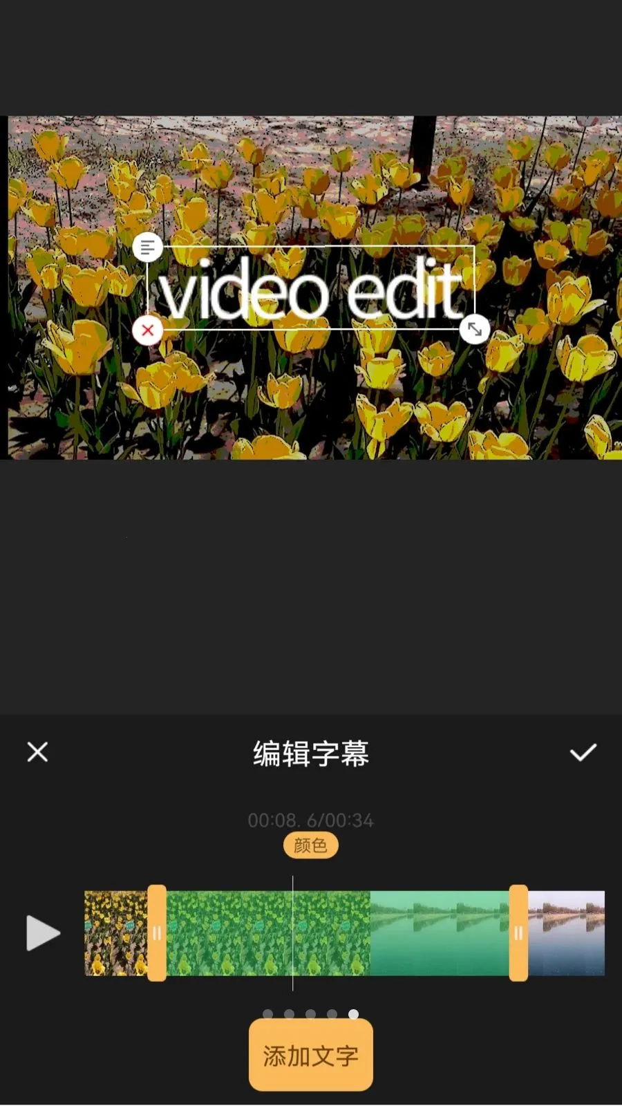 XiuCutv1.0.2 �ٷ������ͼ