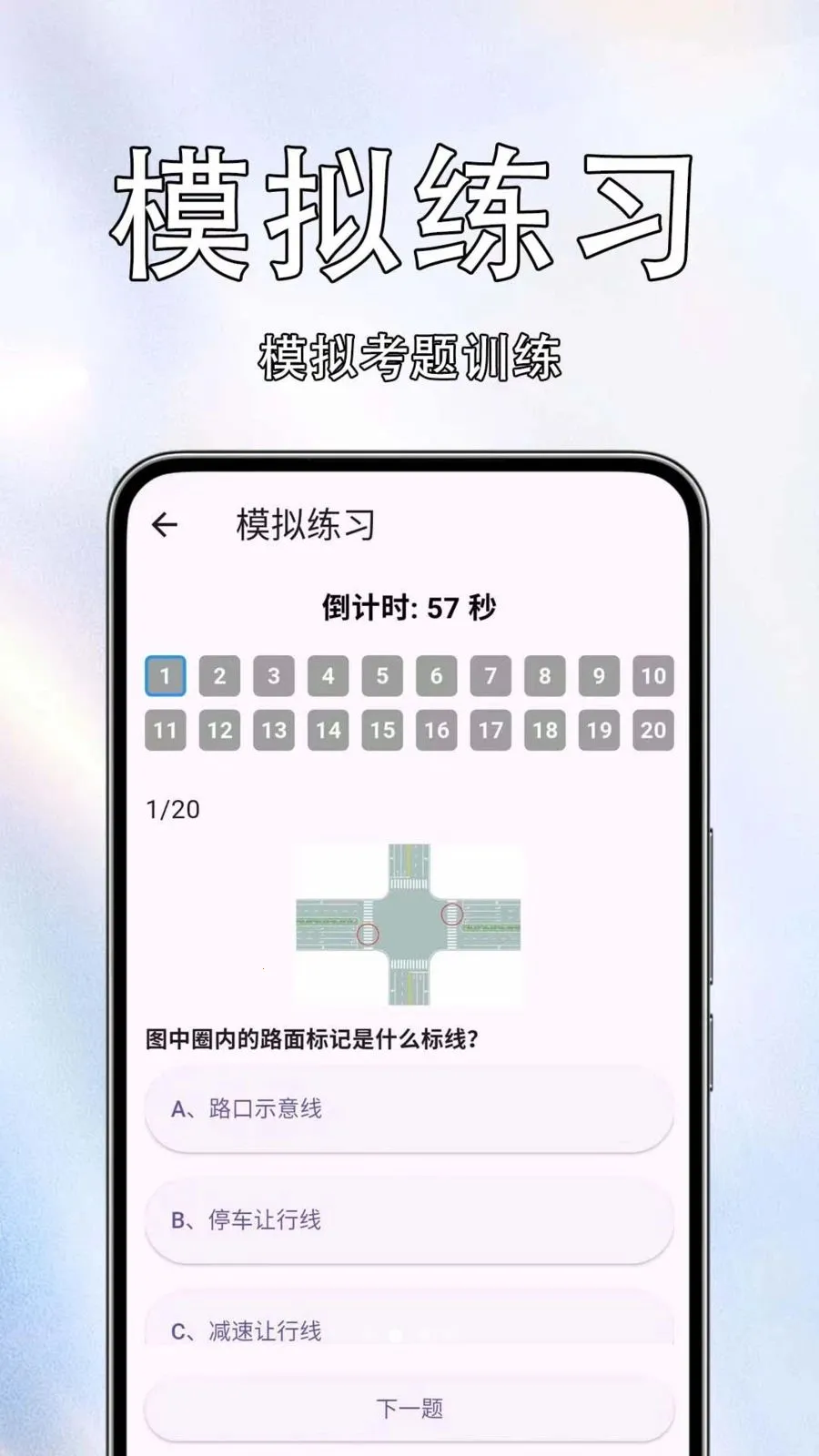 ����Υ����Ѳ�2026���°汾v1.0.1.4 ��Ѱ��ͼ