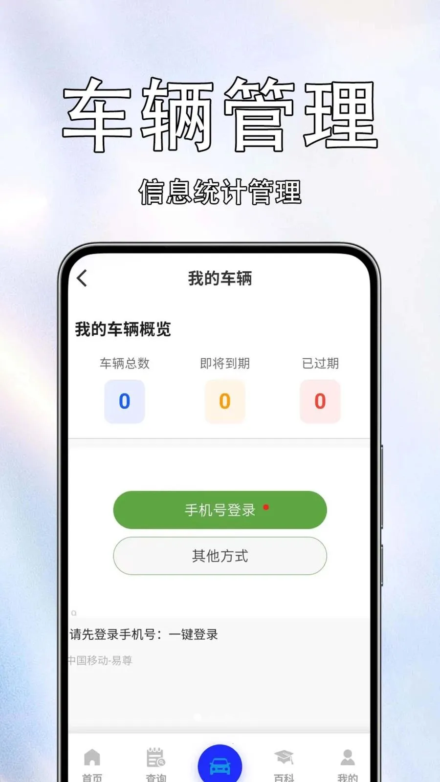 ����Υ����Ѳ�2026���°汾v1.0.1.4 ��Ѱ��ͼ