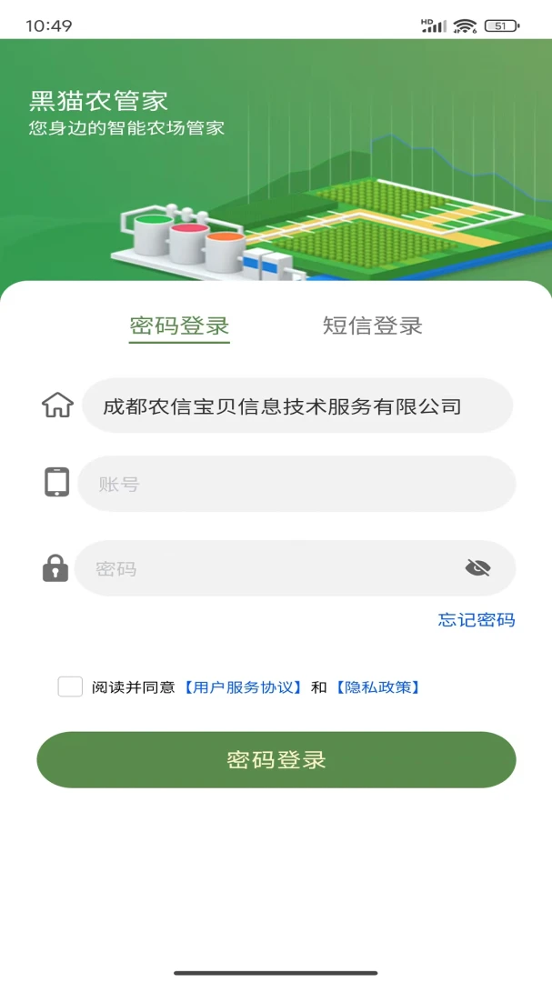 ��èũ�ܼ�v2.0.4 �ֻ����ͼ