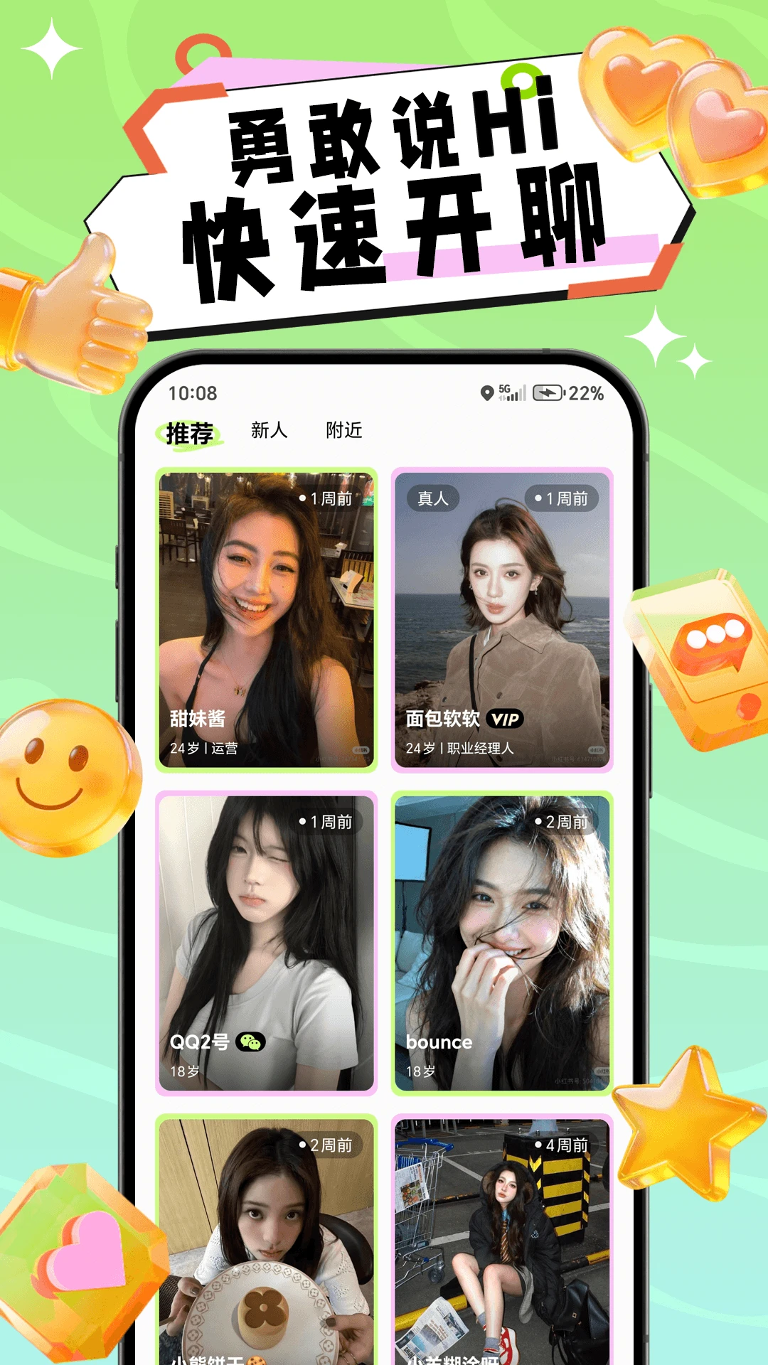 ����2026���°汾v1.0.4 ��׿���ͼ