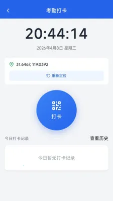 ˼������v1.0.0 ��׿���ͼ