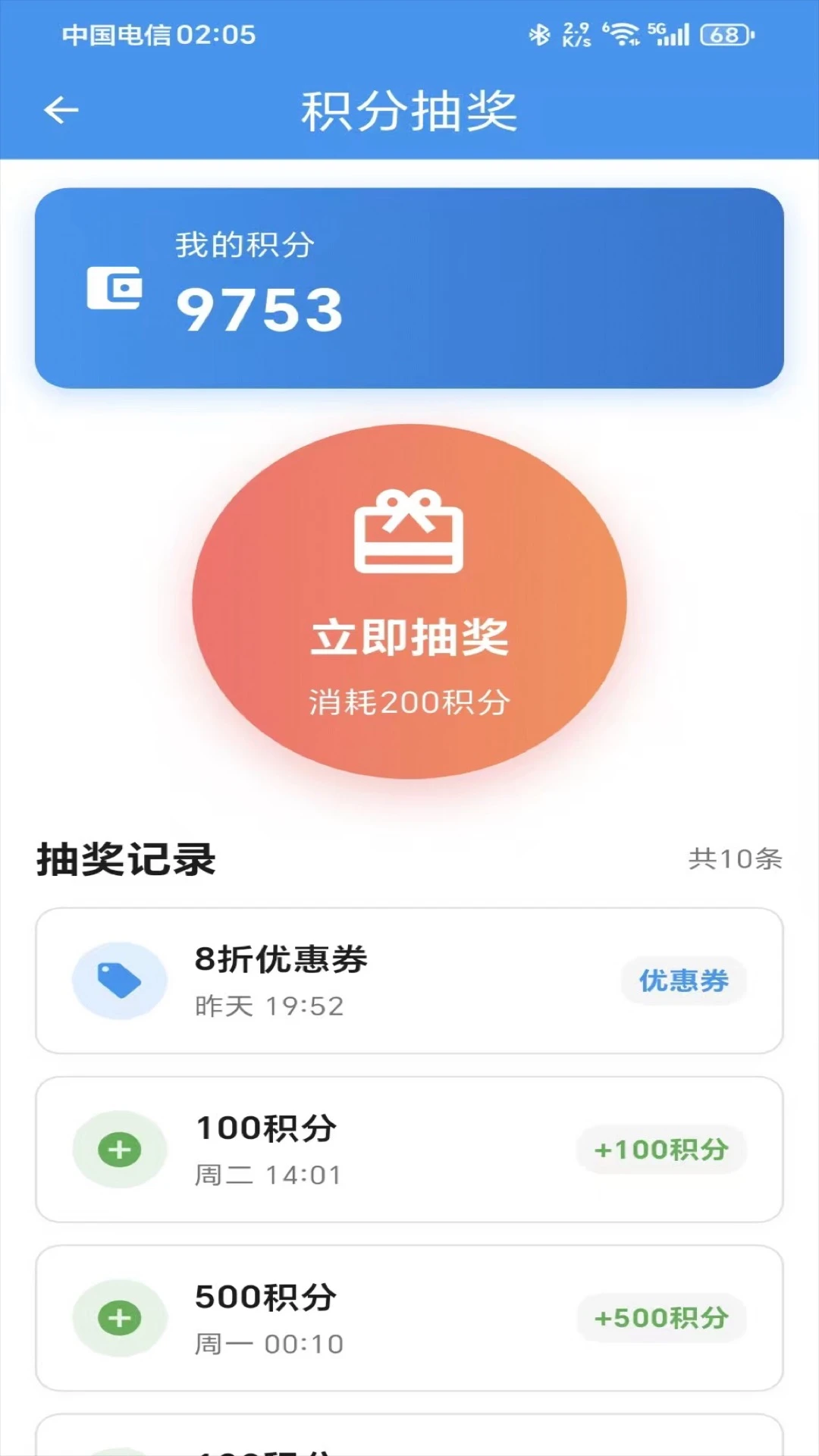 ���ƴ�������2026���°汾v1.3.9 �ֻ����ͼ