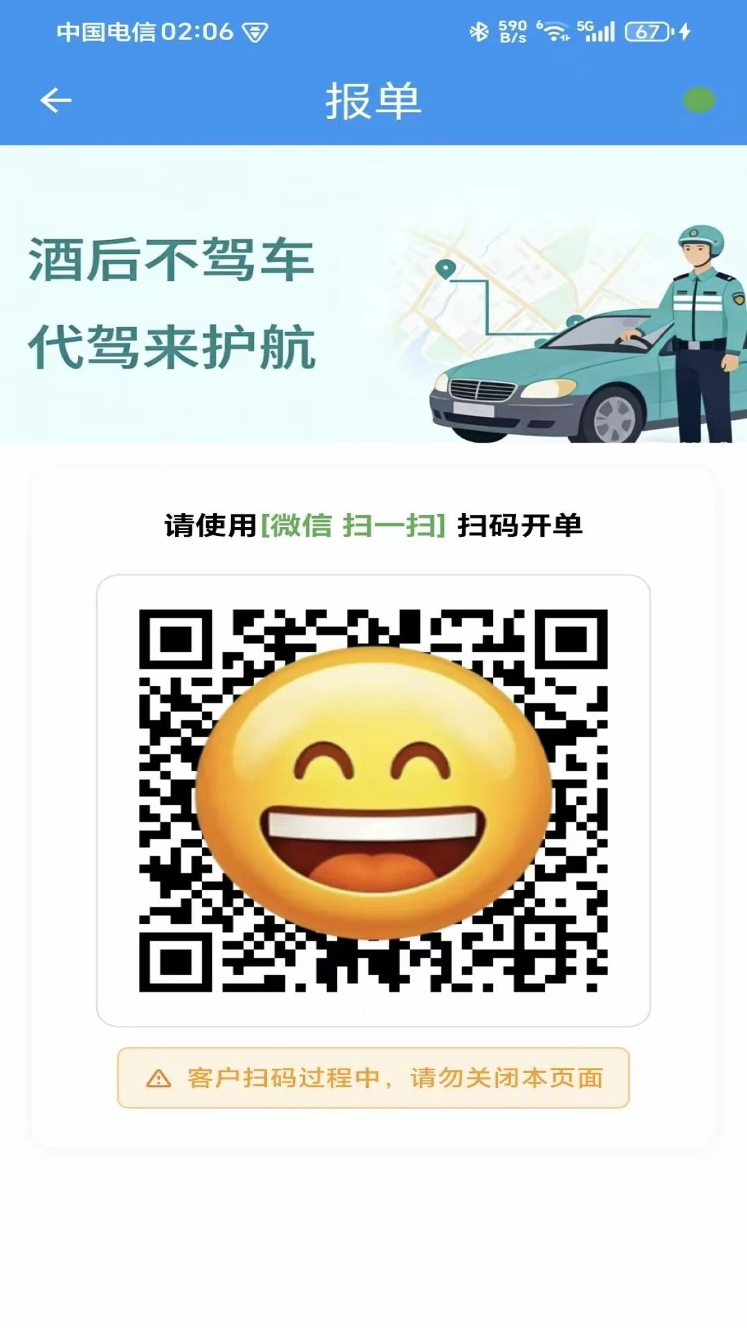 ���ƴ�������2026���°汾v1.3.9 �ֻ����ͼ