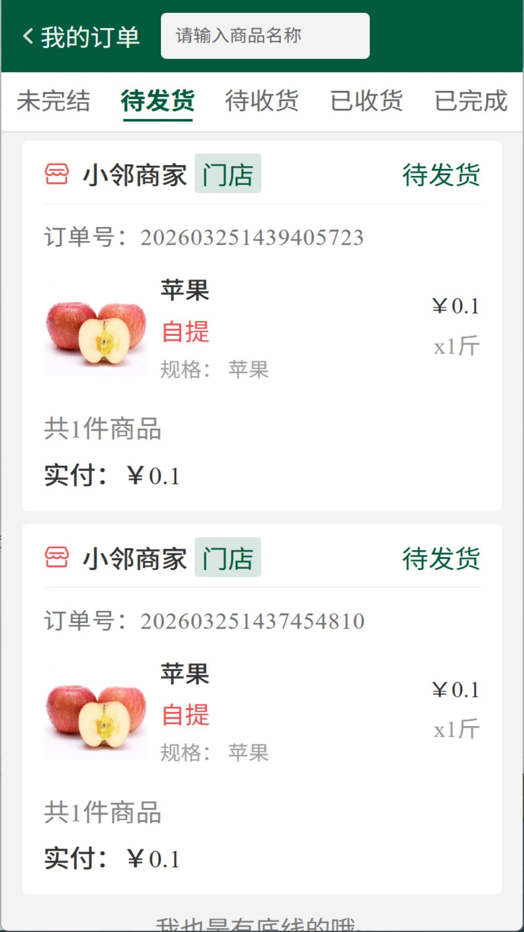 ��ά����2026���°汾v1.0.6 ��׿���ͼ