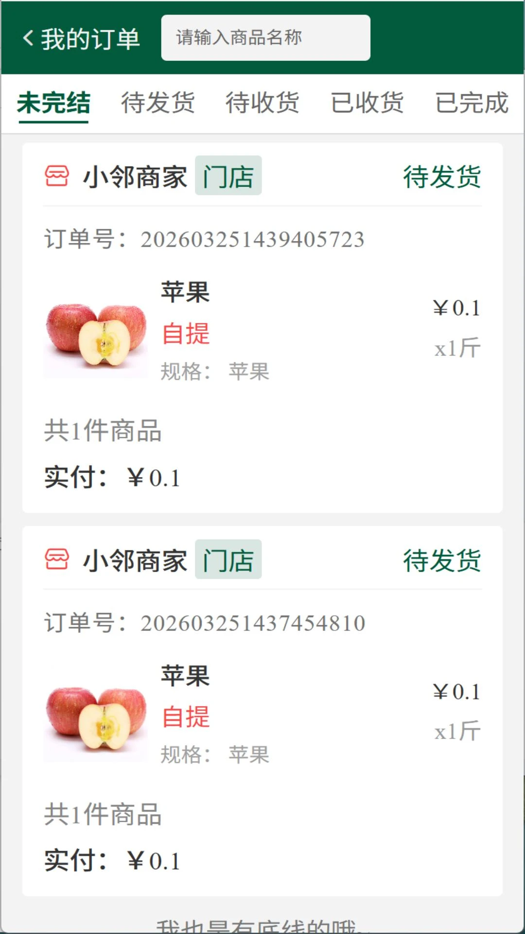��ά����2026���°汾v1.0.6 ��׿���ͼ