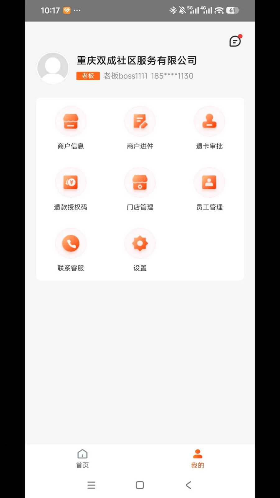 ͨ�����ñ�2026���°汾v1.0.0 �ֻ����ͼ