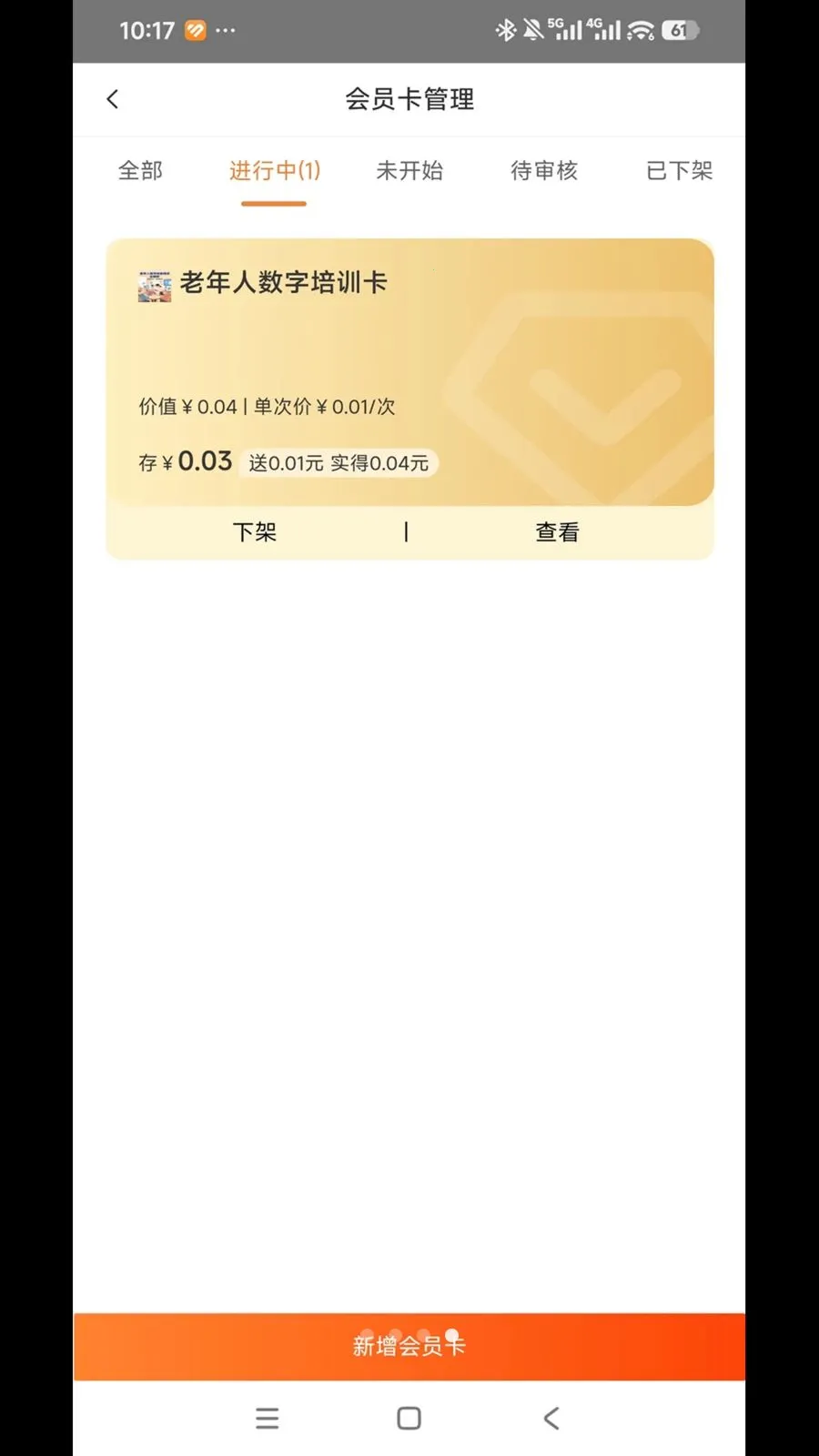 ͨ�����ñ�2026���°汾v1.0.0 �ֻ����ͼ