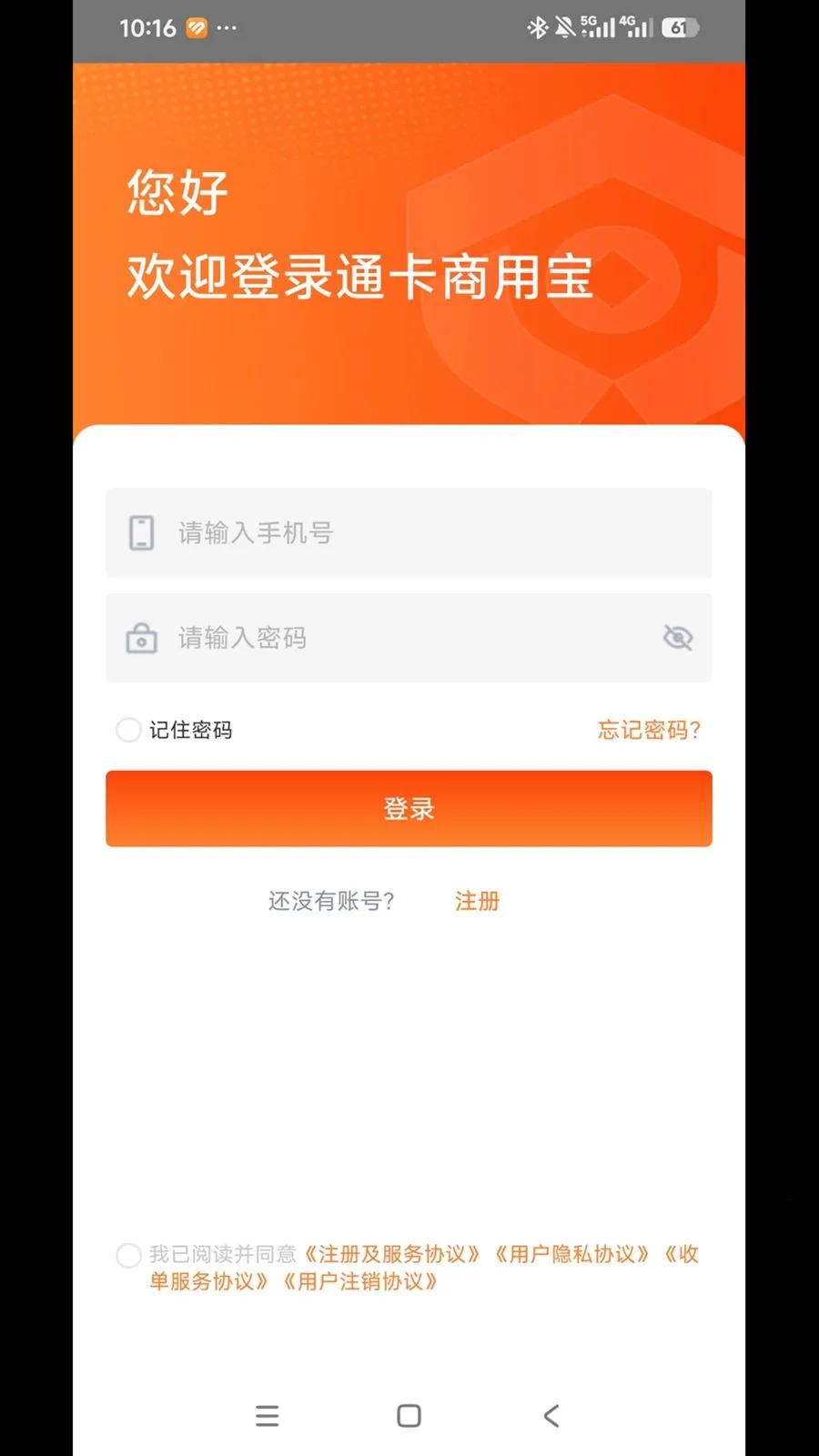 ͨ�����ñ�2026���°汾v1.0.0 �ֻ����ͼ