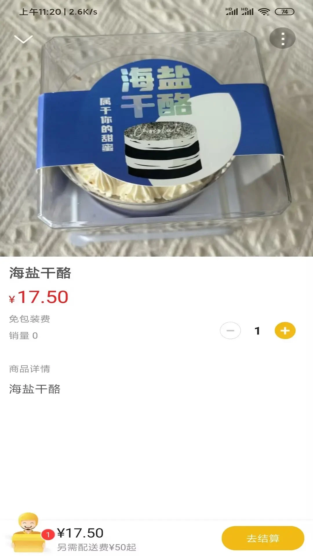 ��ɽС��2026�ٷ����°汾v15.9.1 �ֻ����ͼ