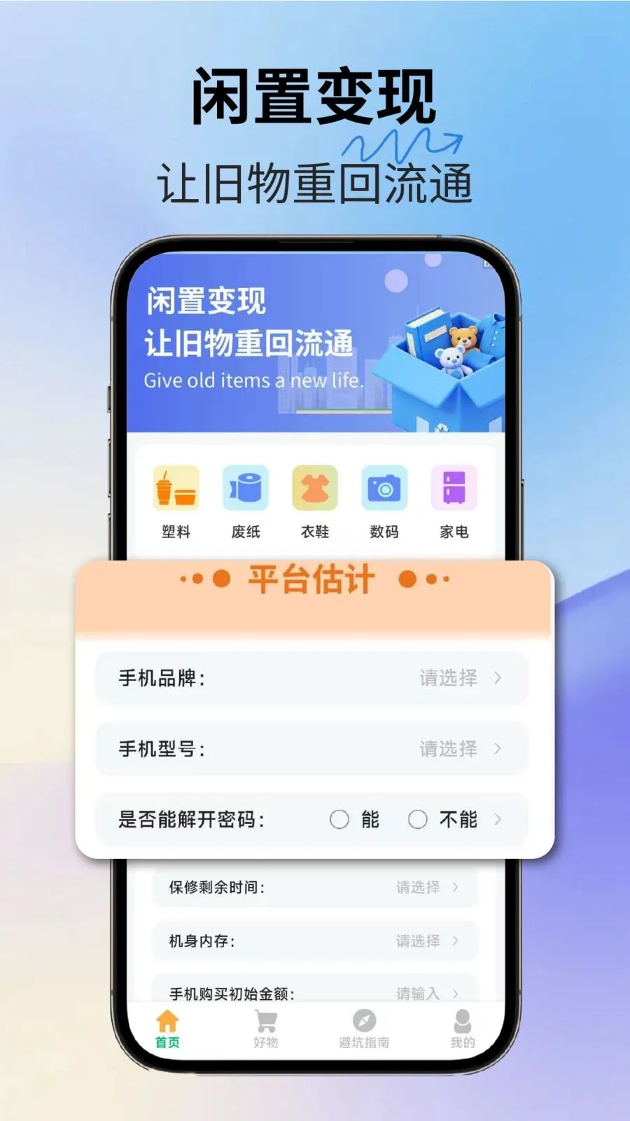 ��������2026�ٷ����°汾v2.3.1 ��Ѱ��ͼ
