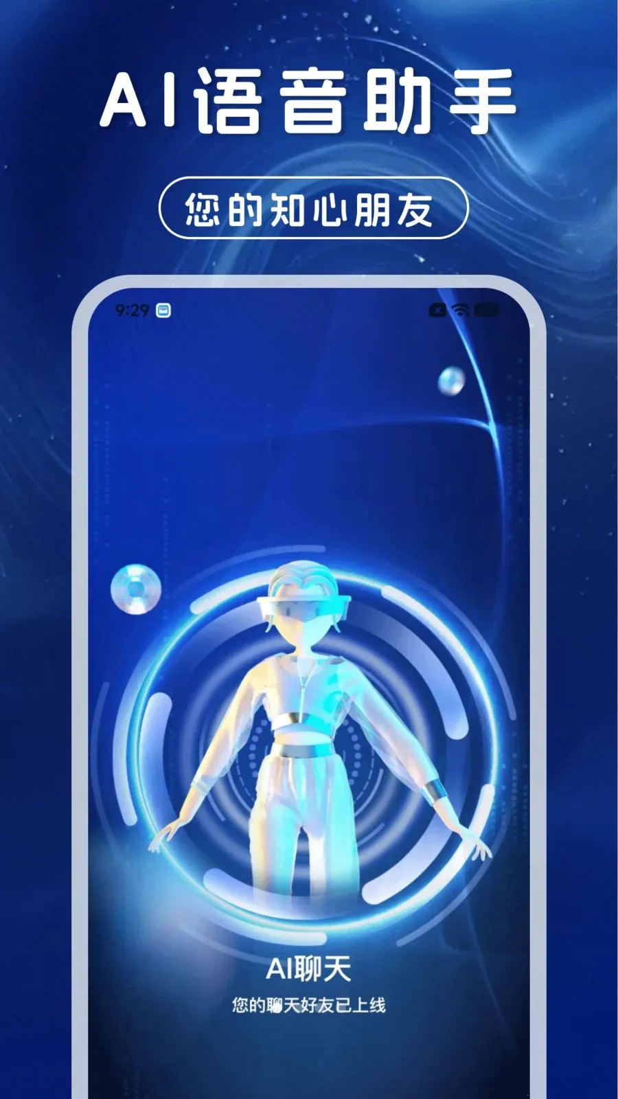 AI��������ͨ��v1.0.0 �ٷ������ͼ