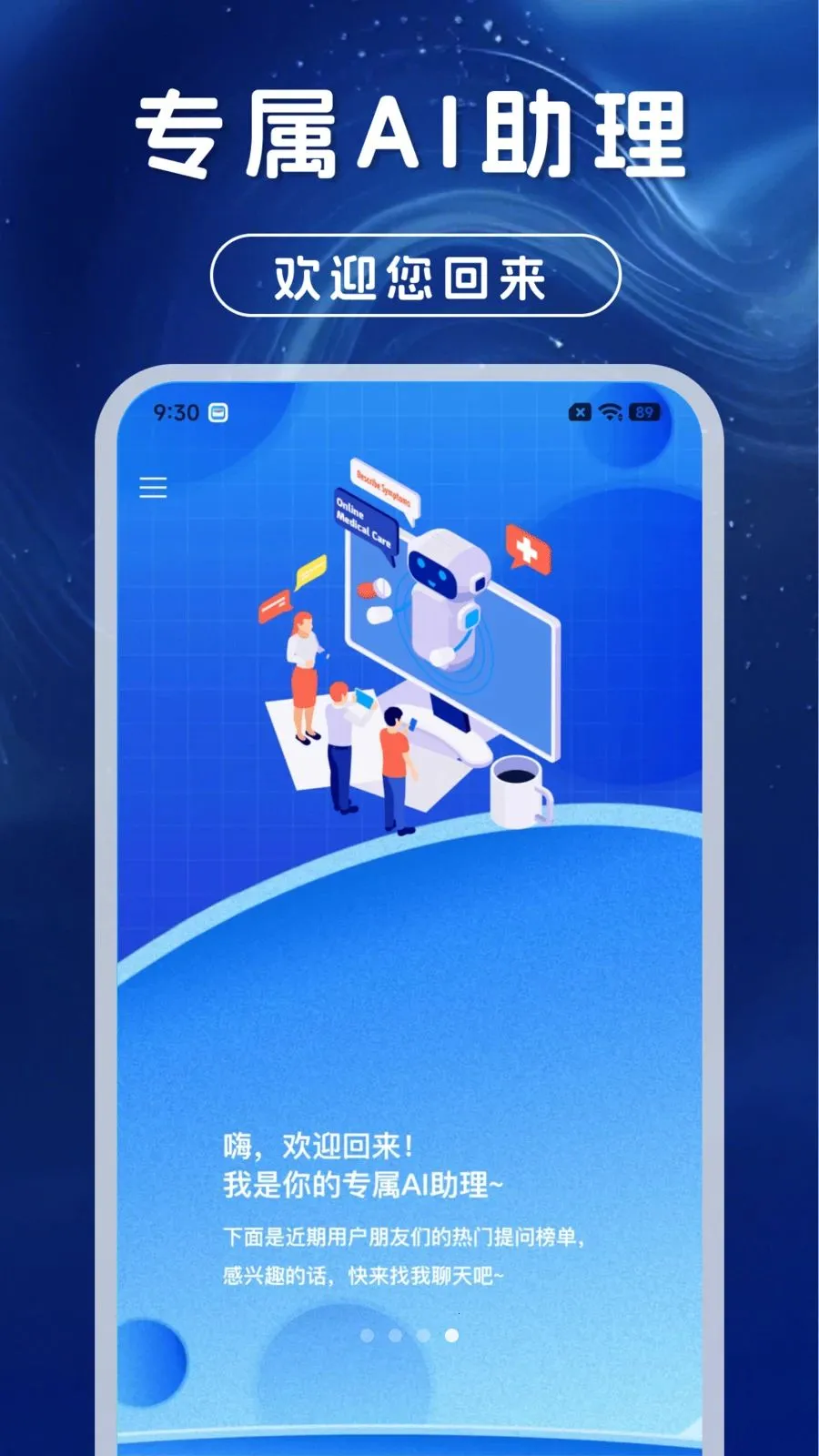 AI��������ͨ��v1.0.0 �ٷ������ͼ