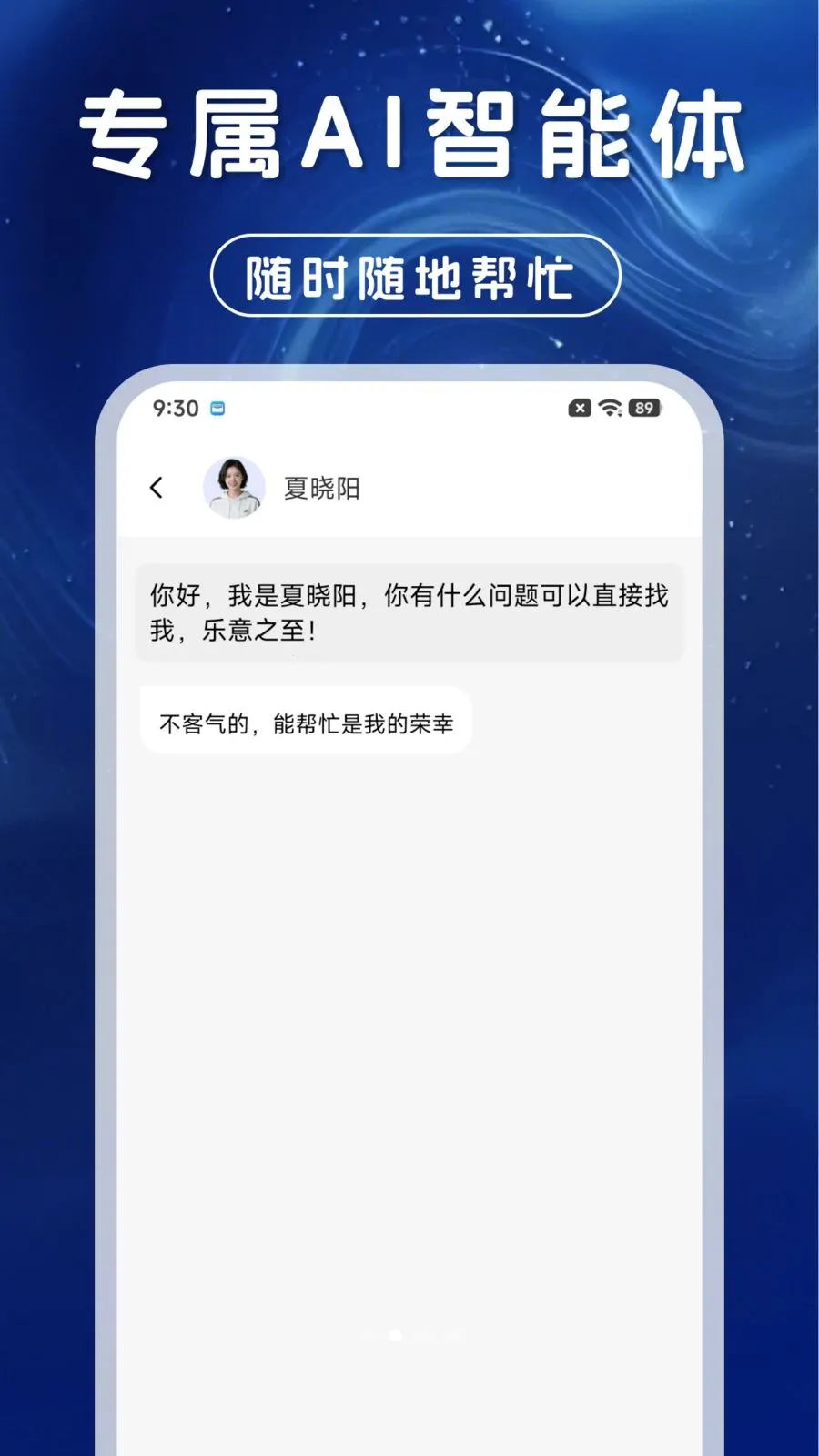 AI��������ͨ��v1.0.0 �ٷ������ͼ