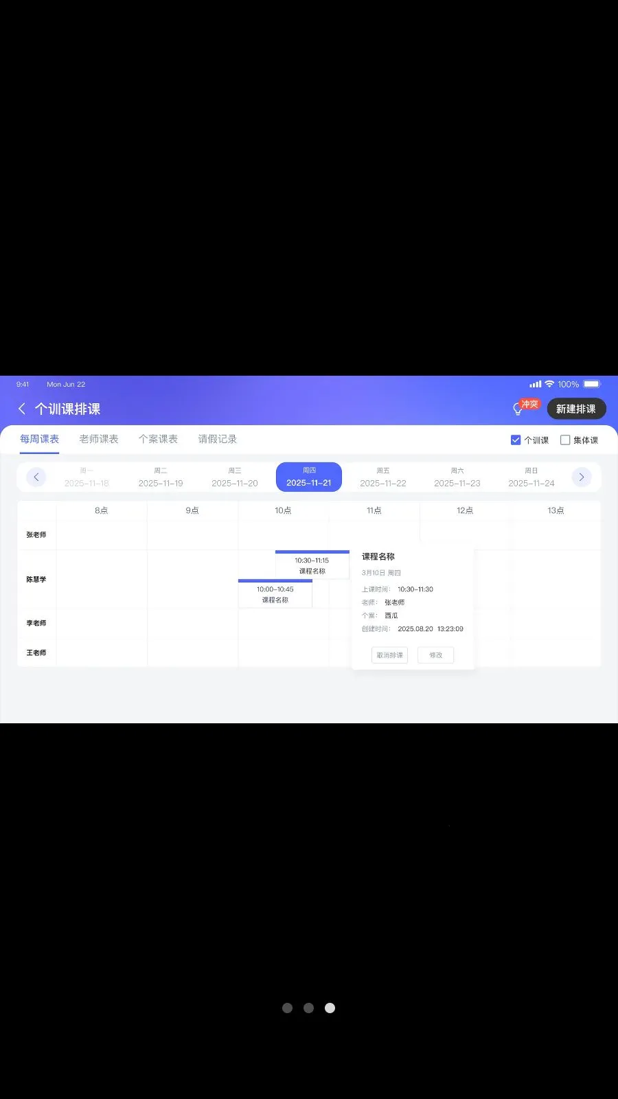 ���ɳɳ�v4.4.1 �ٷ������ͼ