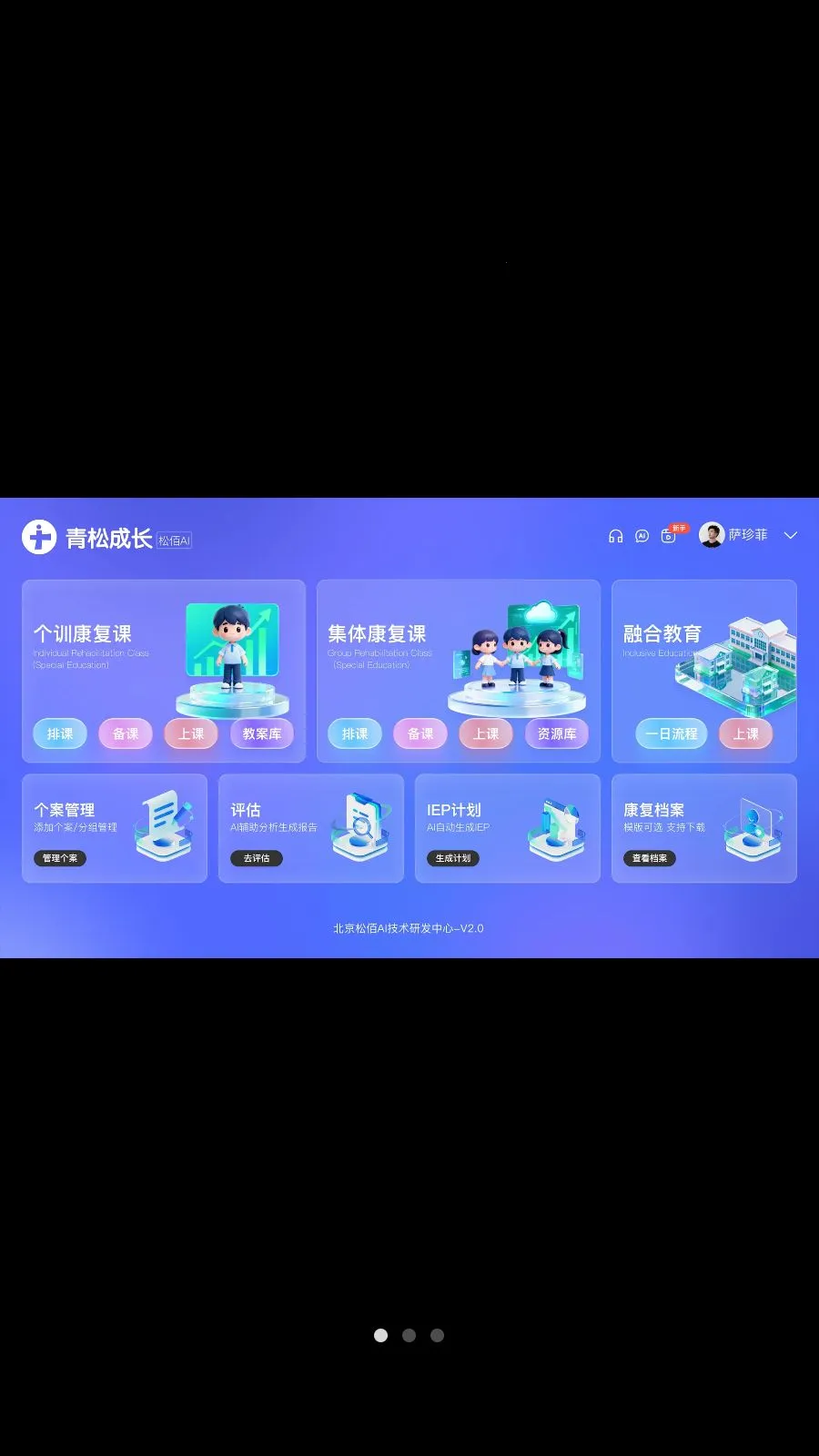 ���ɳɳ�v4.4.1 �ٷ������ͼ