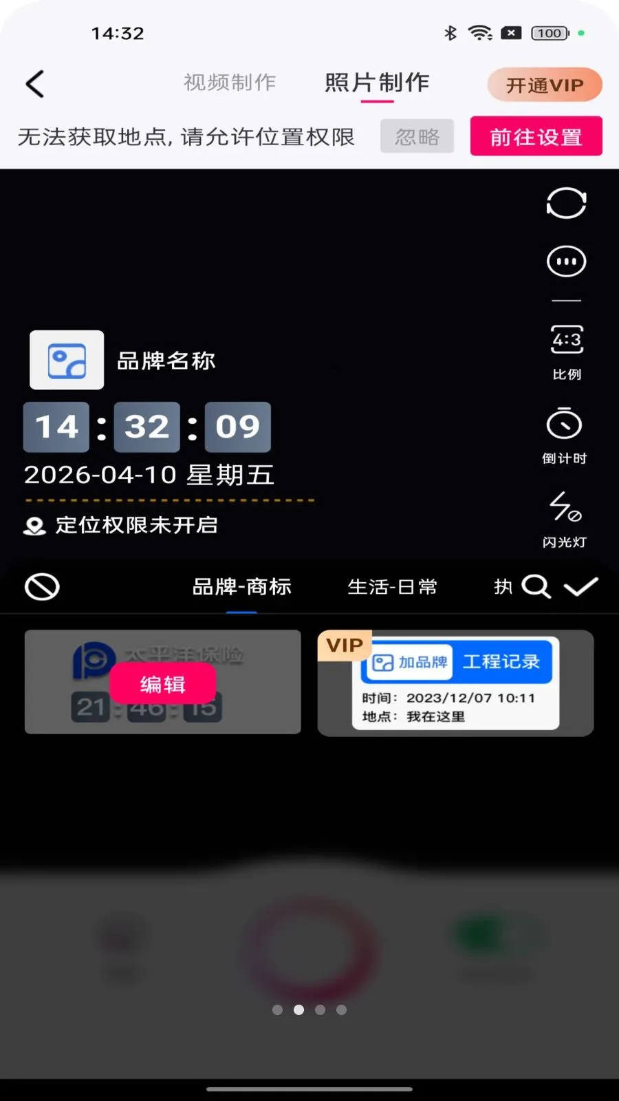 ˮӡ����Զ���2026�ٷ����°汾v1.0.0 �ٷ������ͼ