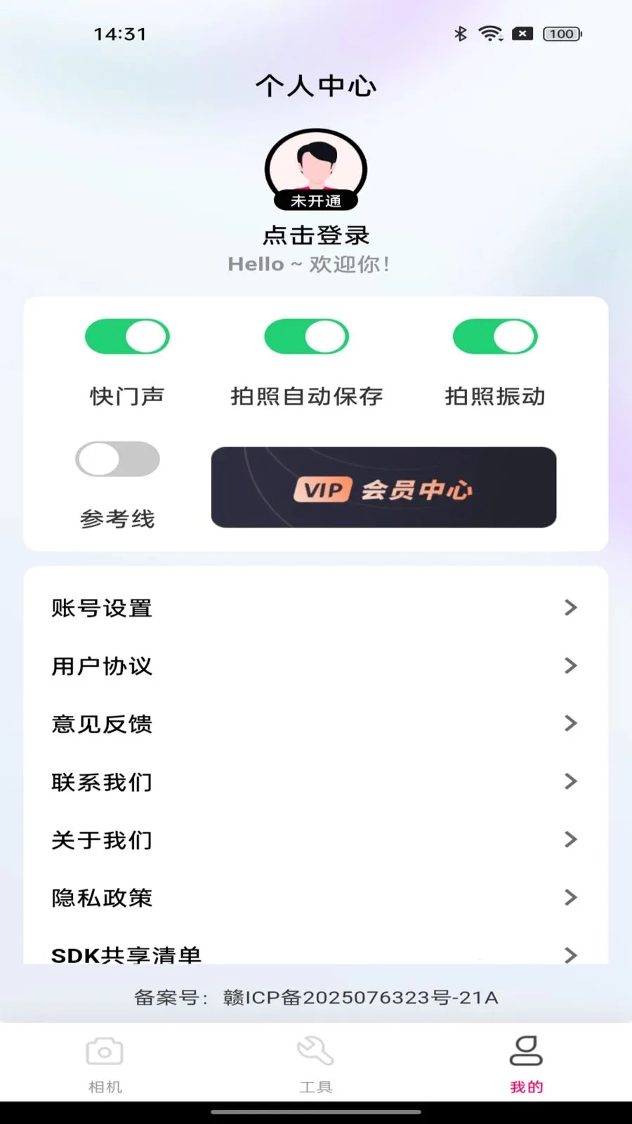 ˮӡ����Զ���2026�ٷ����°汾v1.0.0 �ٷ������ͼ