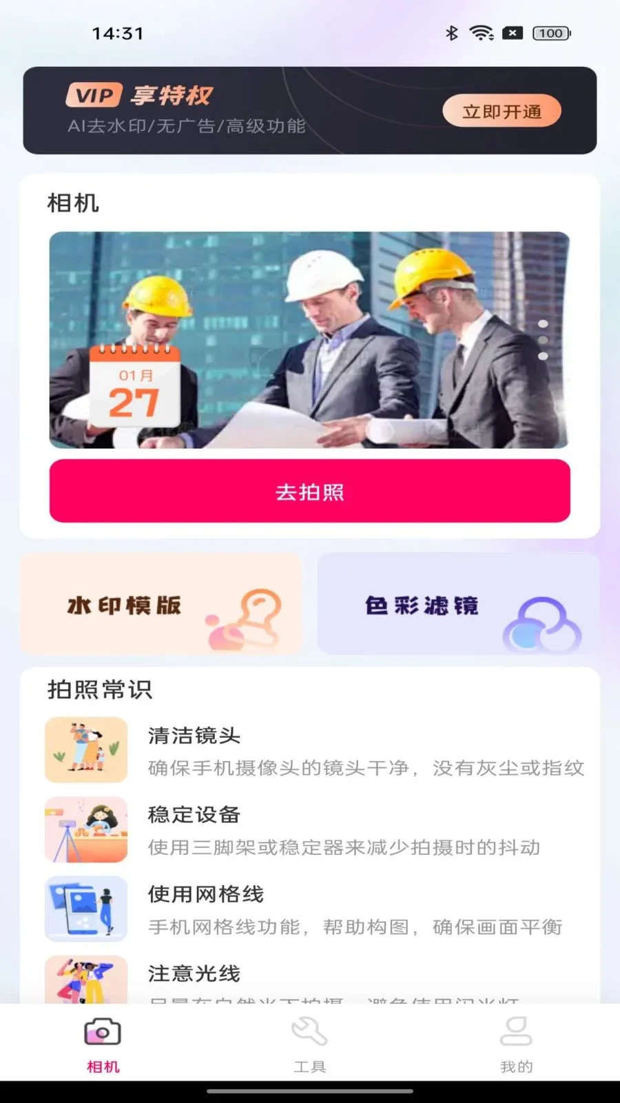ˮӡ����Զ���2026�ٷ����°汾v1.0.0 �ٷ������ͼ