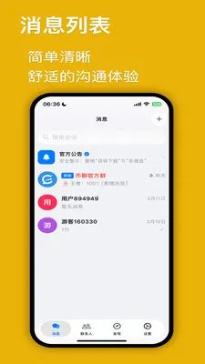 ����2026���°汾v2.0.9 �ֻ����ͼ