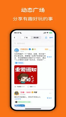 ����2026���°汾v2.0.9 �ֻ����ͼ