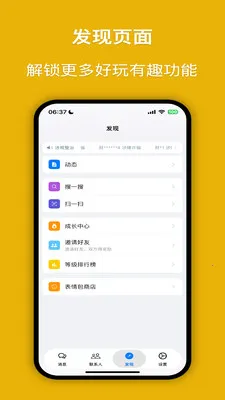 ����2026���°汾v2.0.9 �ֻ����ͼ