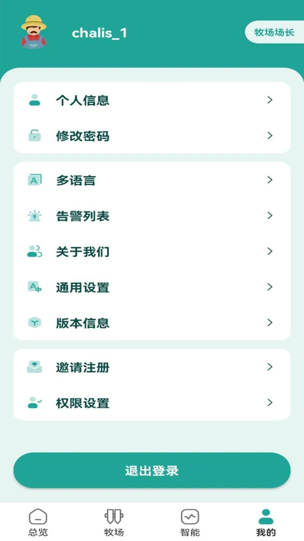 MooNet�����ֻ���v4.26.15 ��׿���ͼ