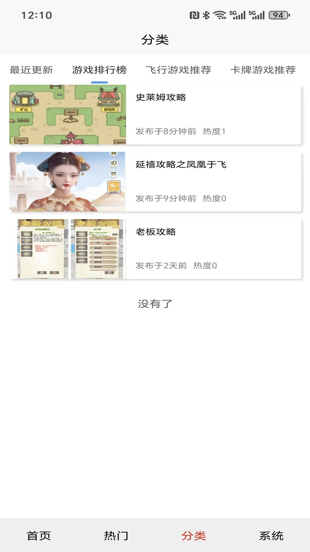 �浺���������ֻ���v1.0.0 ��׿���ͼ