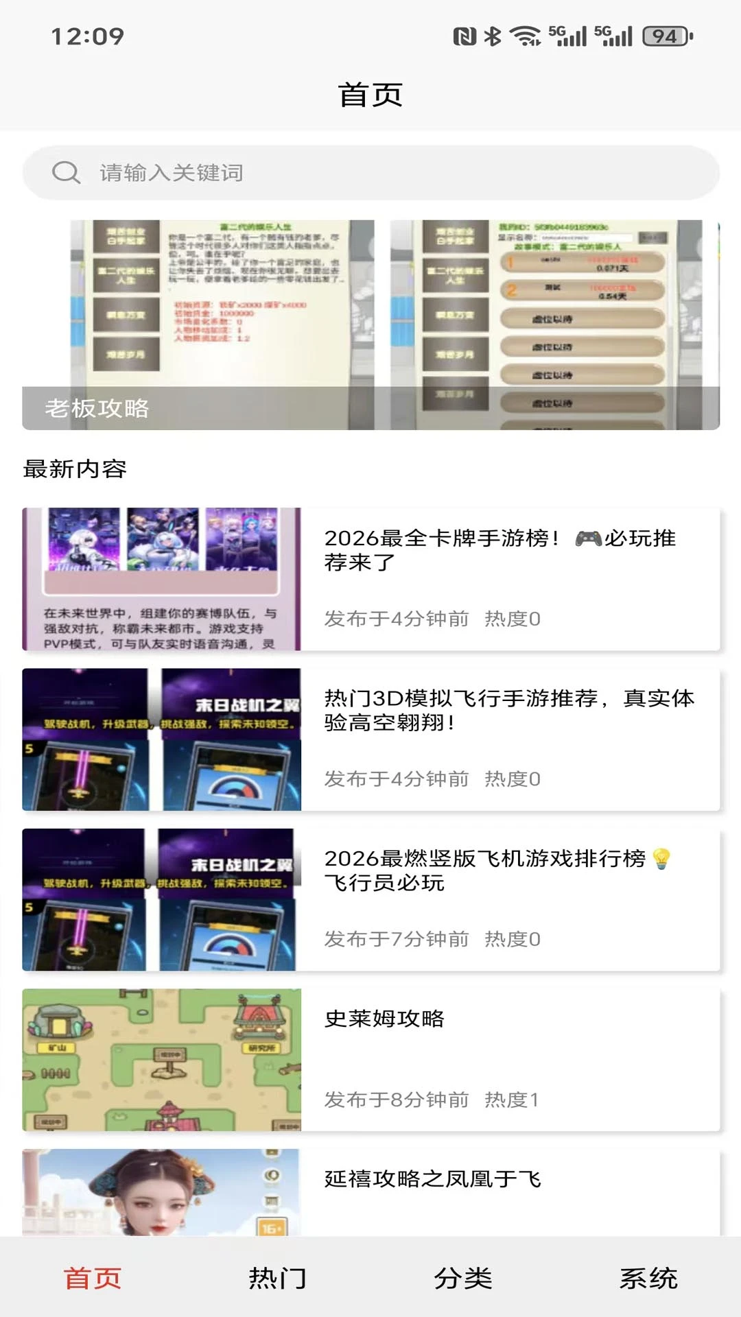 �浺���������ֻ���v1.0.0 ��׿���ͼ