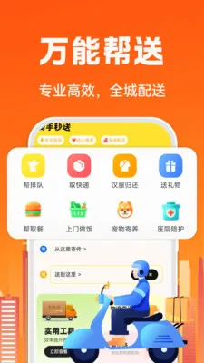�����ڰ�����v1.0.1 ��׿���ͼ