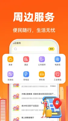 �����ڰ�����v1.0.1 ��׿���ͼ