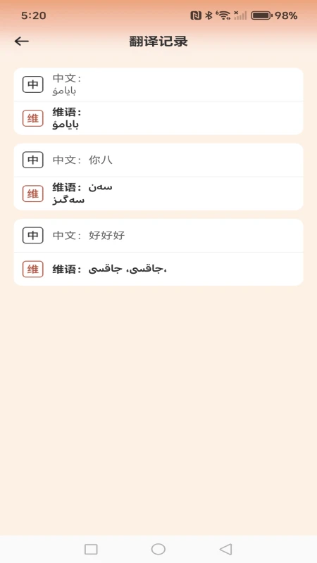ά�������������뷨v1.0.3 ��Ѱ��ͼ