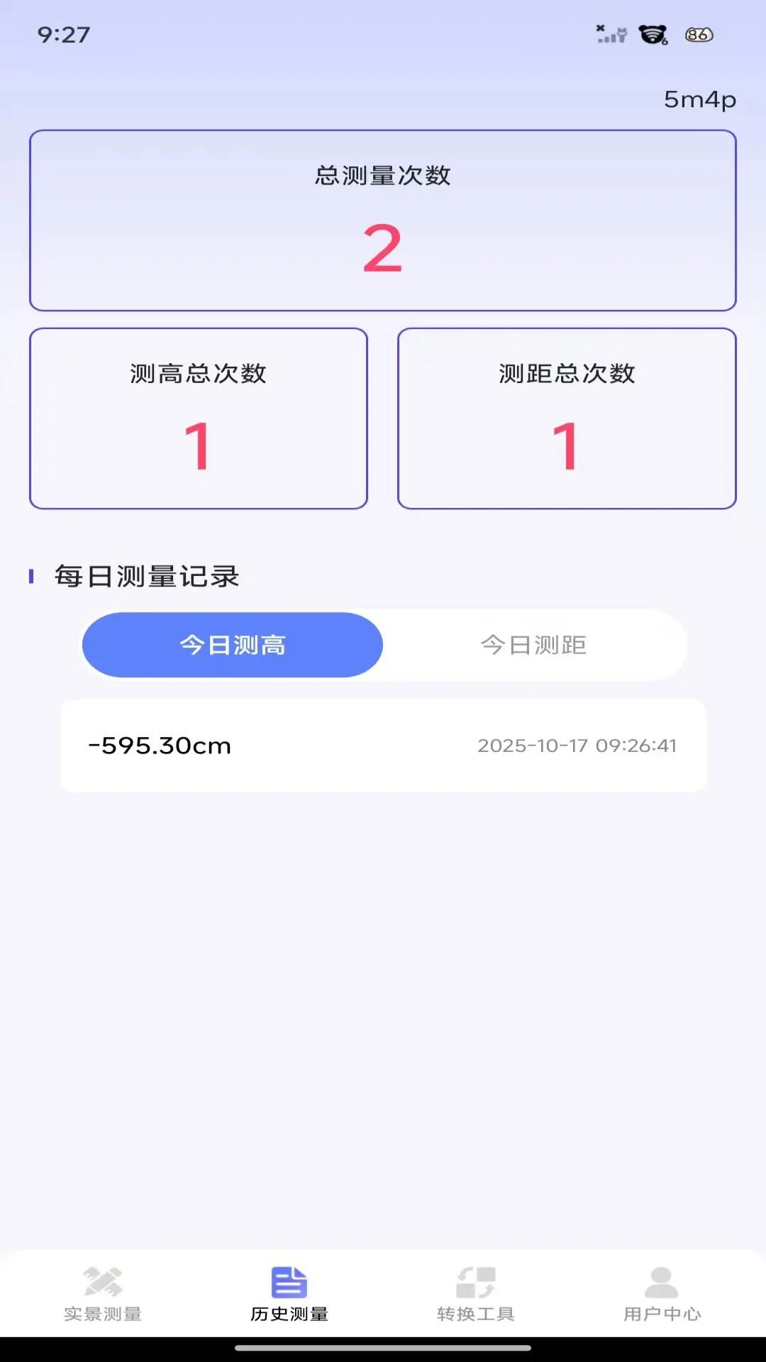 ����Ķ��2026�ٷ����°汾v1.0.5 �ֻ����ͼ