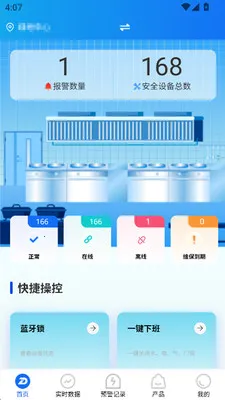 �����ǳ�v1.2.9 �ٷ������ͼ