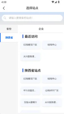 �����ǳ�v1.2.9 �ٷ������ͼ