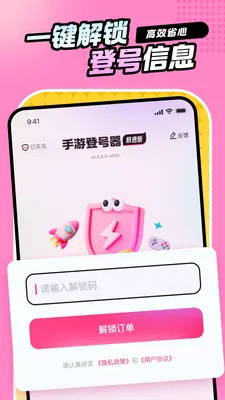���εǺ������ٰ�v5.6.4.0 �ֻ����ͼ