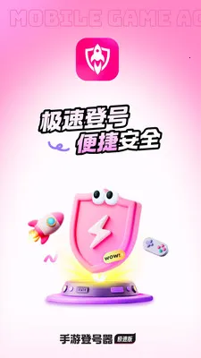 ���εǺ������ٰ�v5.6.4.0 �ֻ����ͼ