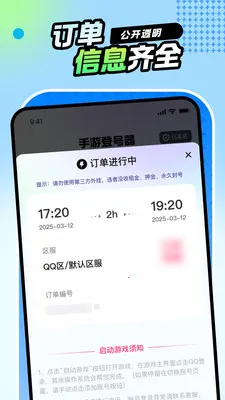 ���εǺ������ٰ�v5.6.4.0 �ֻ����ͼ