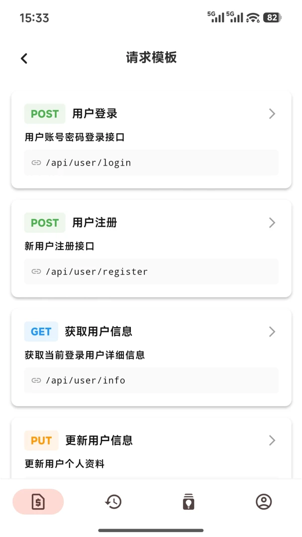 ������v1.0.4 �ֻ����ͼ