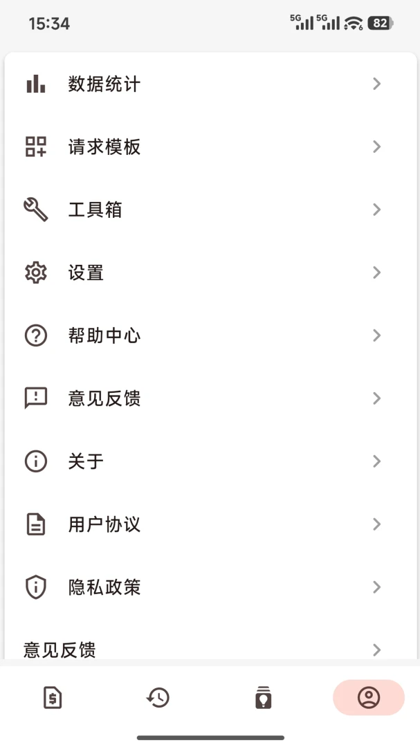 ������v1.0.4 �ֻ����ͼ