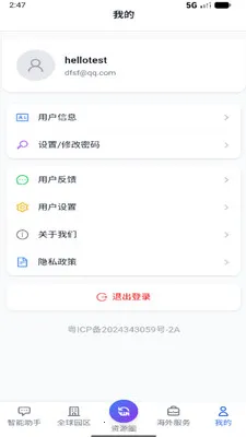 ��������v1.9 �ٷ������ͼ