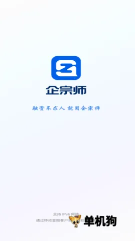 ����ʦv5.3.5 �ֻ����ͼ