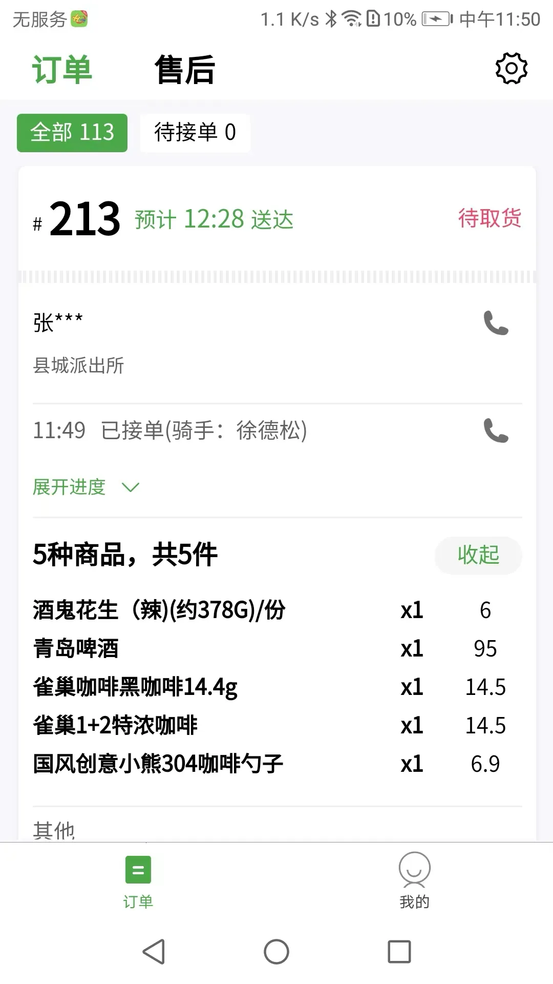 ��ʢ�̼�2026�ٷ����°汾v2.7.5 ��Ѱ��ͼ