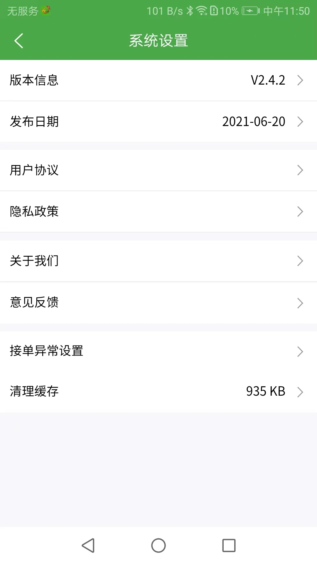 ��ʢ�̼�2026�ٷ����°汾v2.7.5 ��Ѱ��ͼ