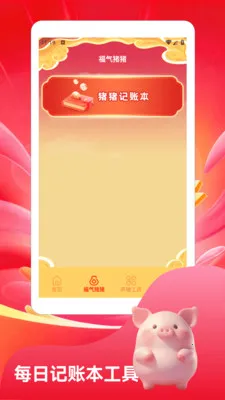 ����С�����ٰ�2026���°汾v1.3 �ٷ������ͼ