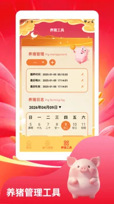 ����С�����ٰ�2026���°汾v1.3 �ٷ������ͼ