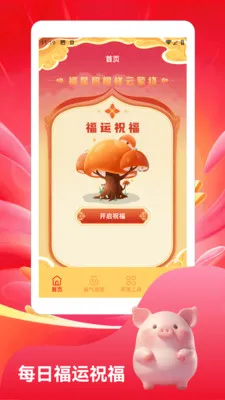 ����С�����ٰ�2026���°汾v1.3 �ٷ������ͼ