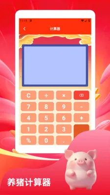 ����С�����ٰ�2026���°汾v1.3 �ٷ������ͼ